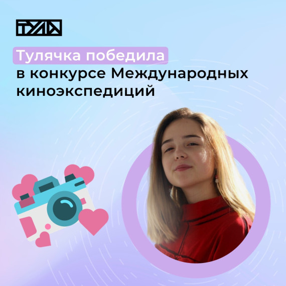 Мы гордимся нашей землячкой!.